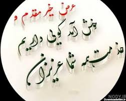 به سایت خبری بانوان سیریز خوش آمدید 